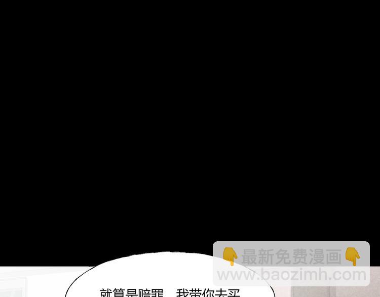 第一话  美颜美瞳78