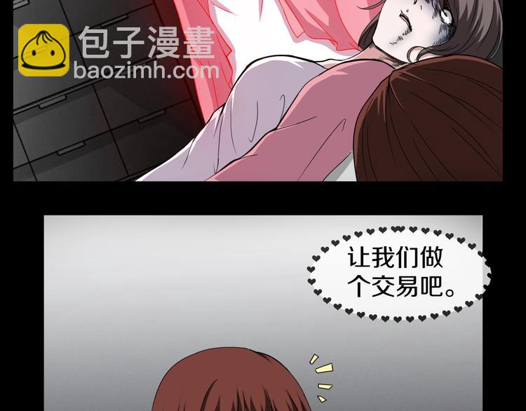 第3话  网红之死188