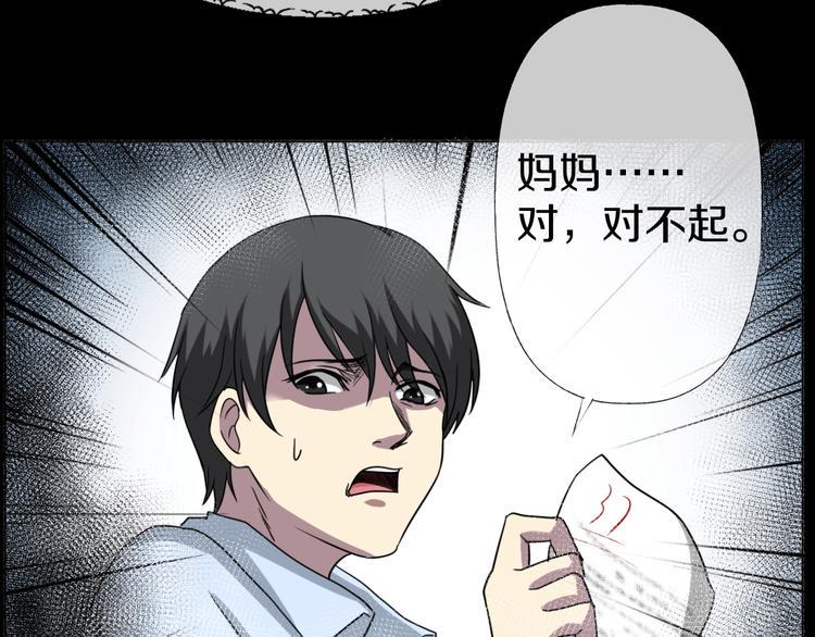 第7话  完美人生6