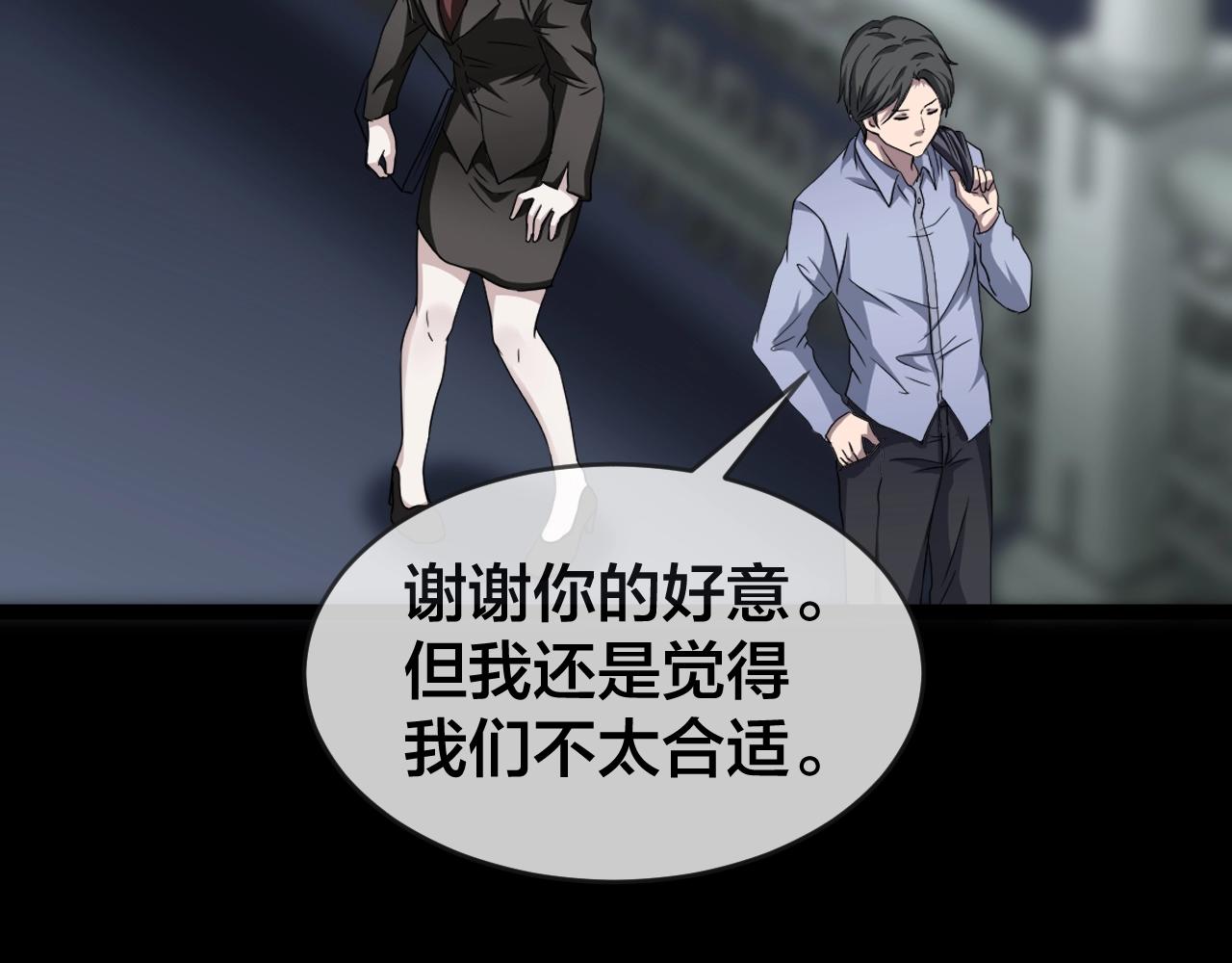 第41话 爱的国度 （一）29