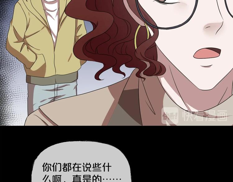 第28话 杀人凶手（一）112