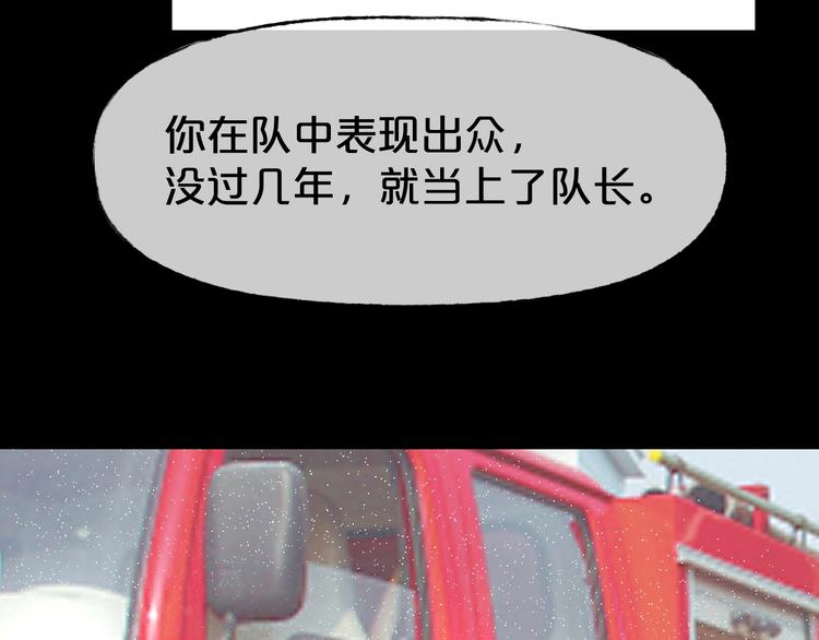 第31话 奶奶（二）207