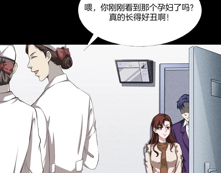第一话  美颜美瞳106