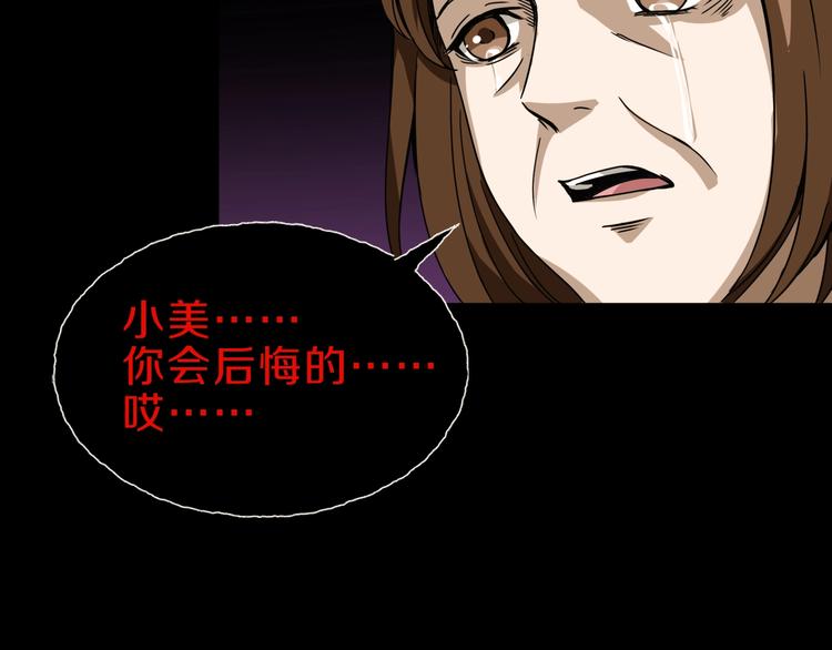 第4话  渣男的秘密19