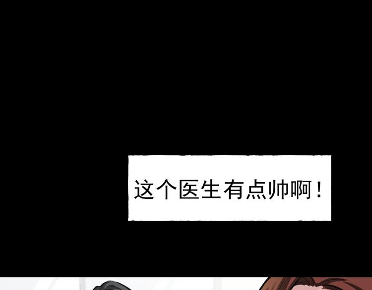 第一话  美颜美瞳93