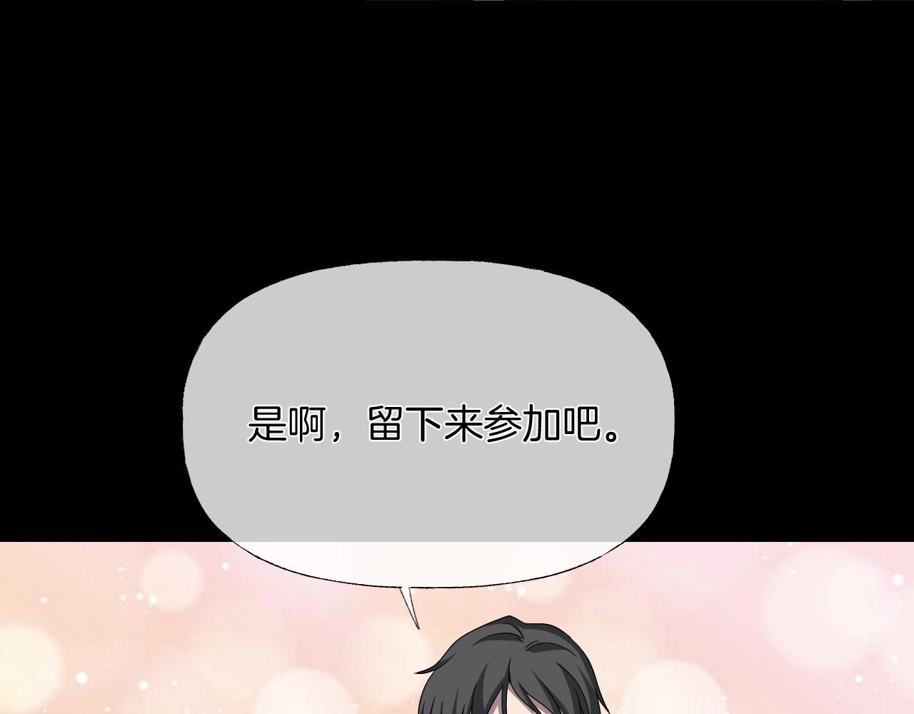 第37话 艳遇夫妻（三）48