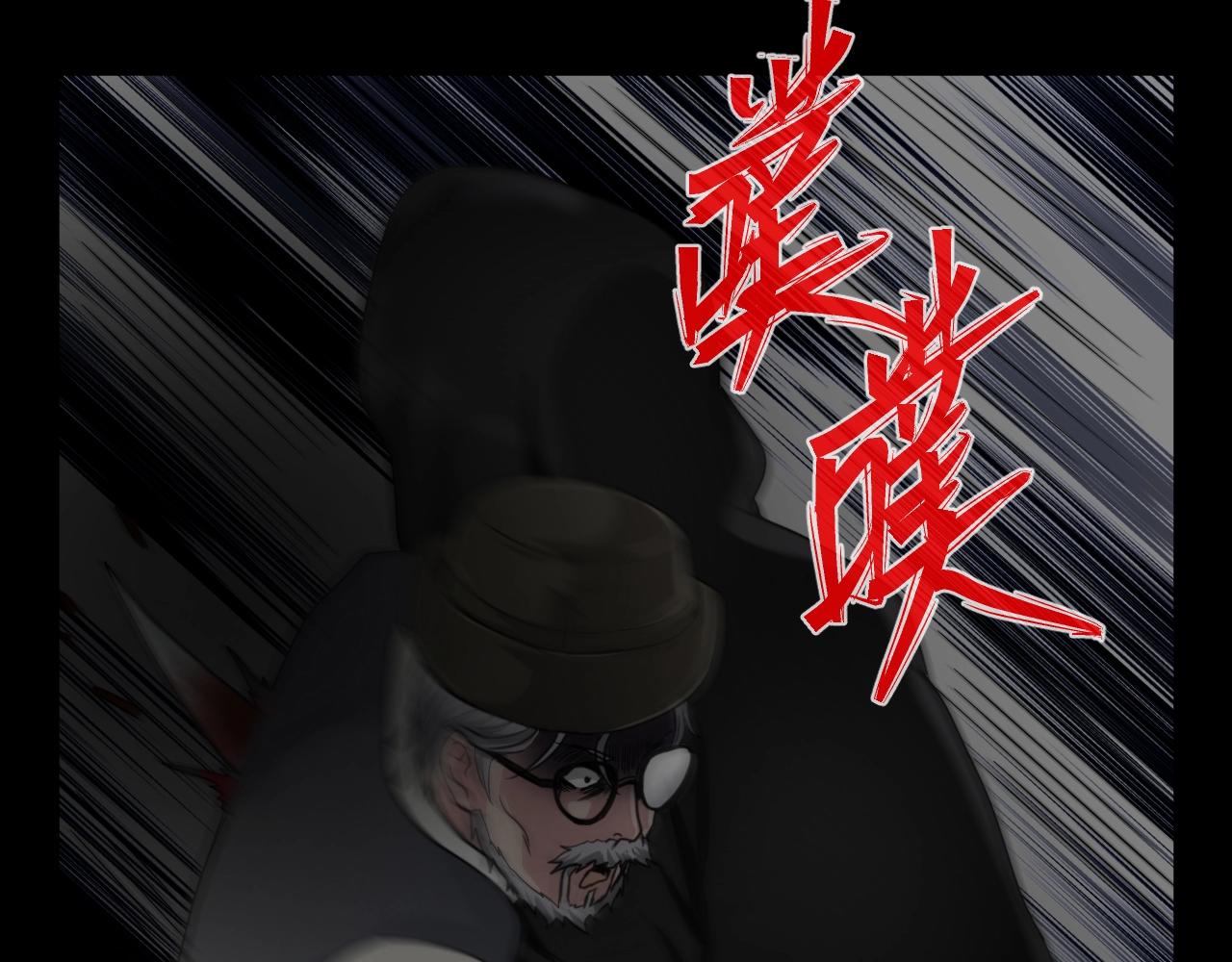 第45话 爱的国度 （五）172