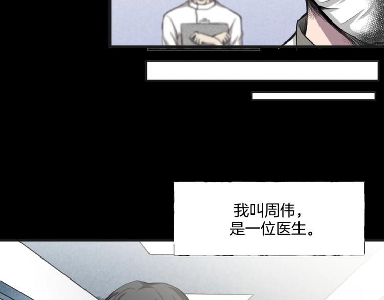第一话  美颜美瞳219