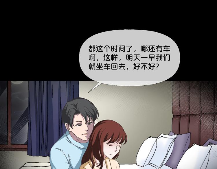 第9话  微笑小镇85