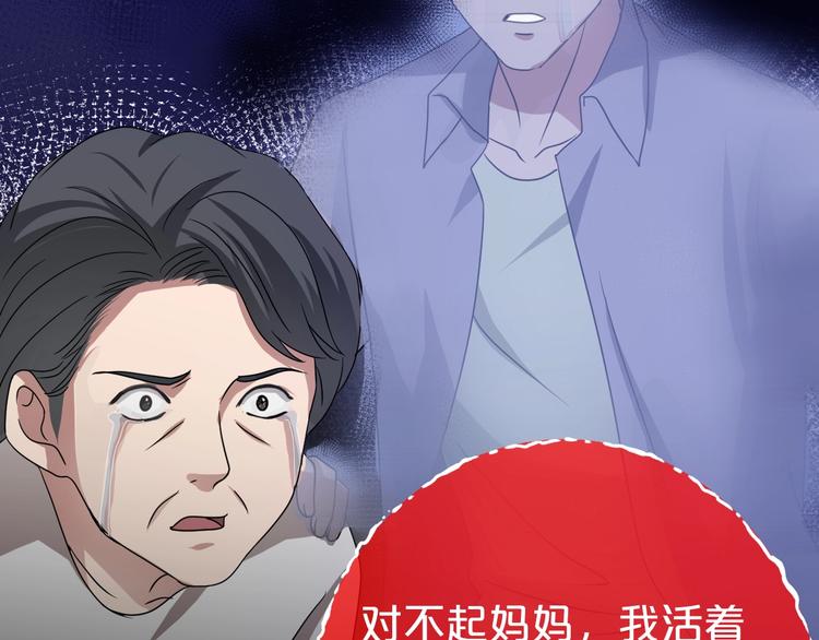 第31话 奶奶（二）268