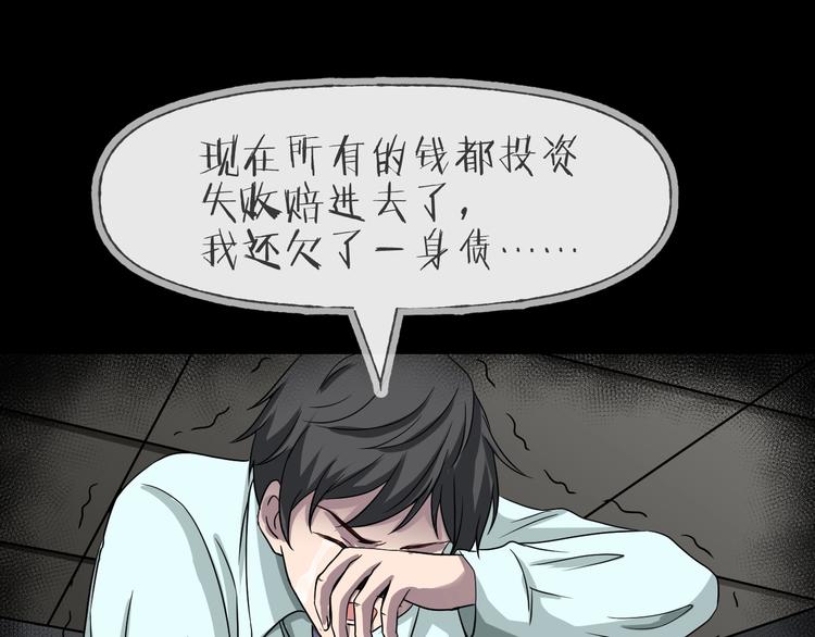 第15话  约定123