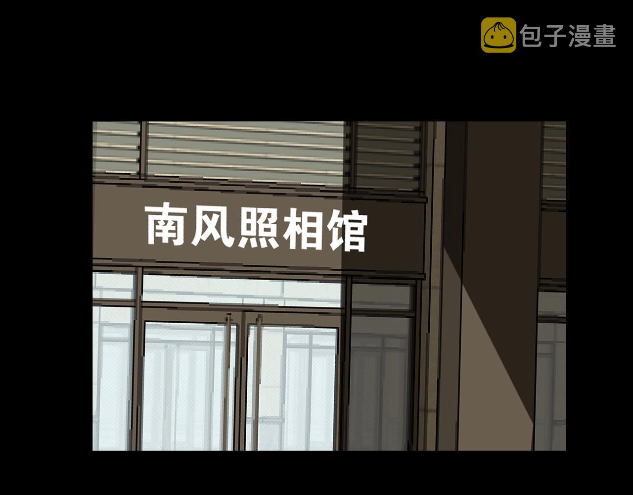 第45话 爱的国度 （五）22