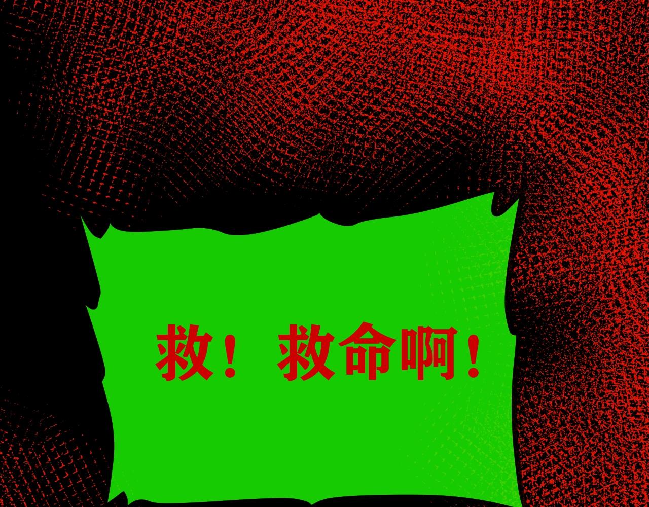 第45话 爱的国度 （五）123