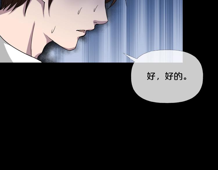 第10话  神奇自动笔76