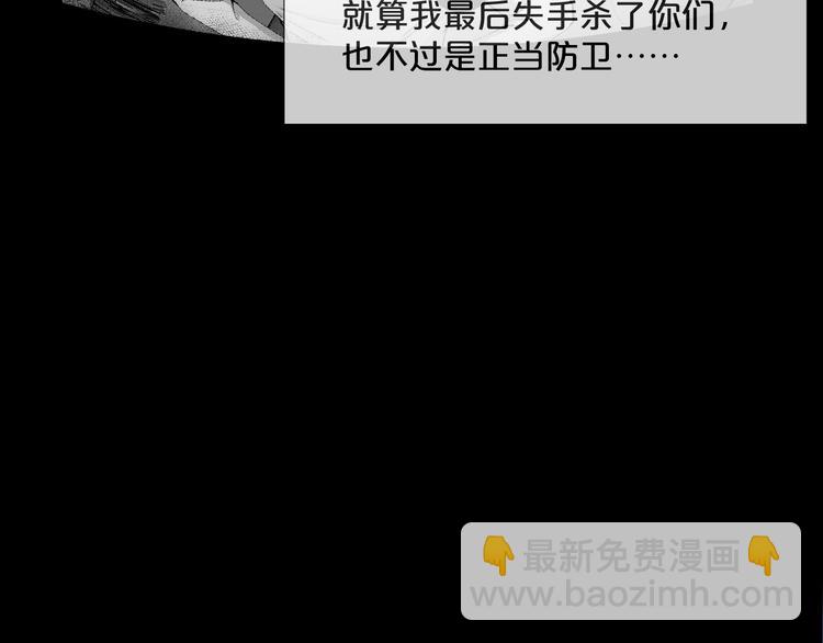 第13话  妻子想害我（上）37