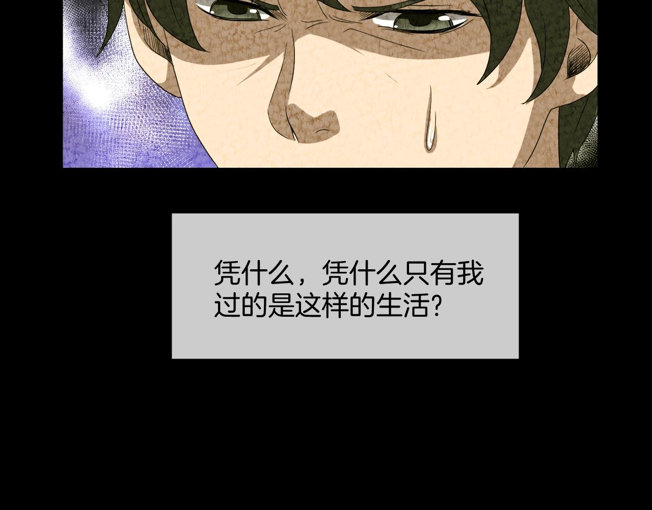 第48话 未来保姆 （二）71