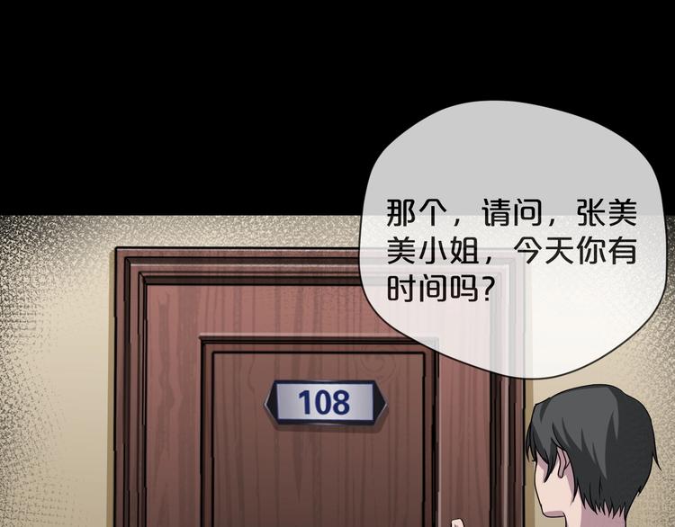 第11话  美人脸128