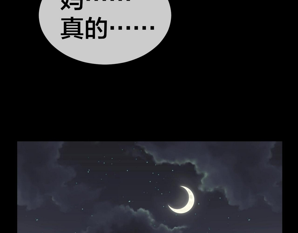 第47话 未来保姆 （一）99