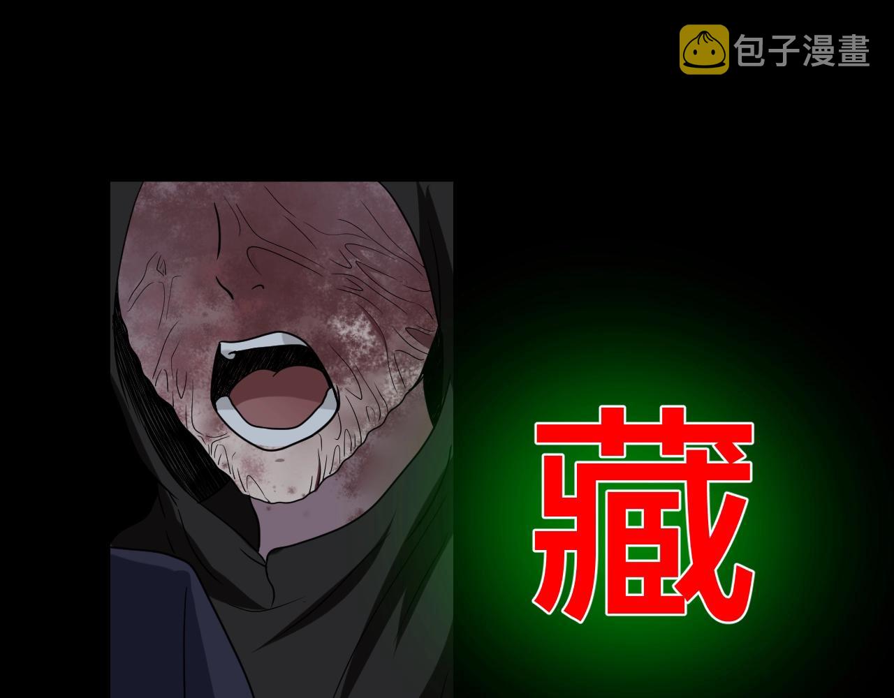 第44话 爱的国度（四）132
