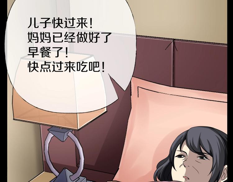 第7话  完美人生126