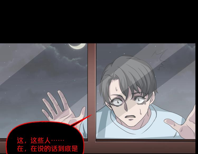 第9话  微笑小镇102