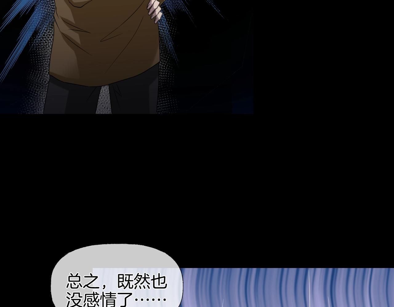 第37话 艳遇夫妻（三）165