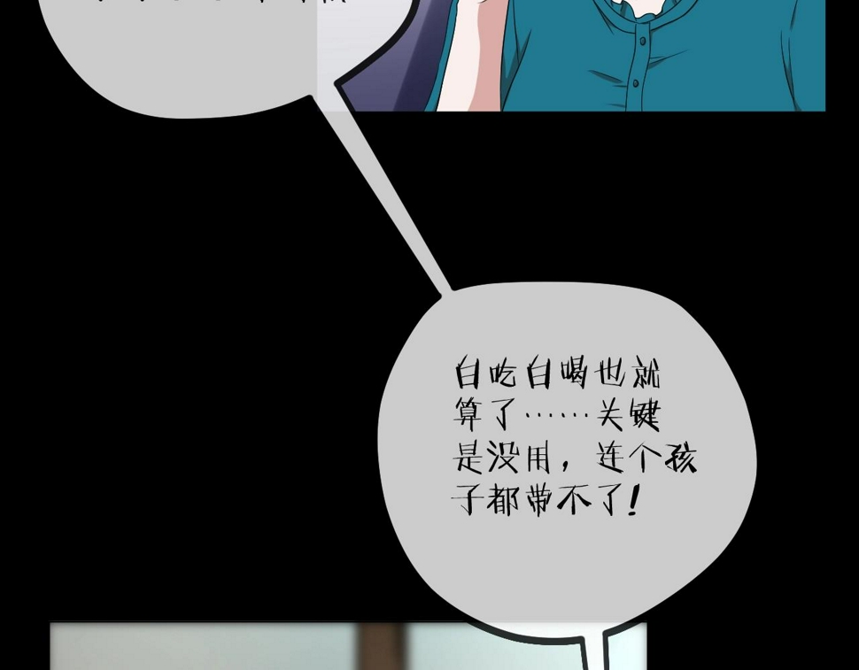 第47话 未来保姆 （一）7