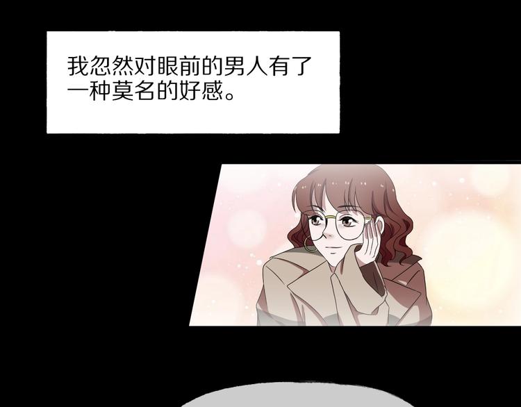 第28话 杀人凶手（一）36