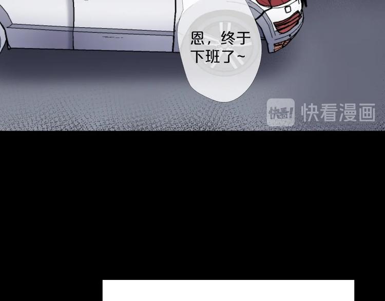 第23话 糖食症（二）153
