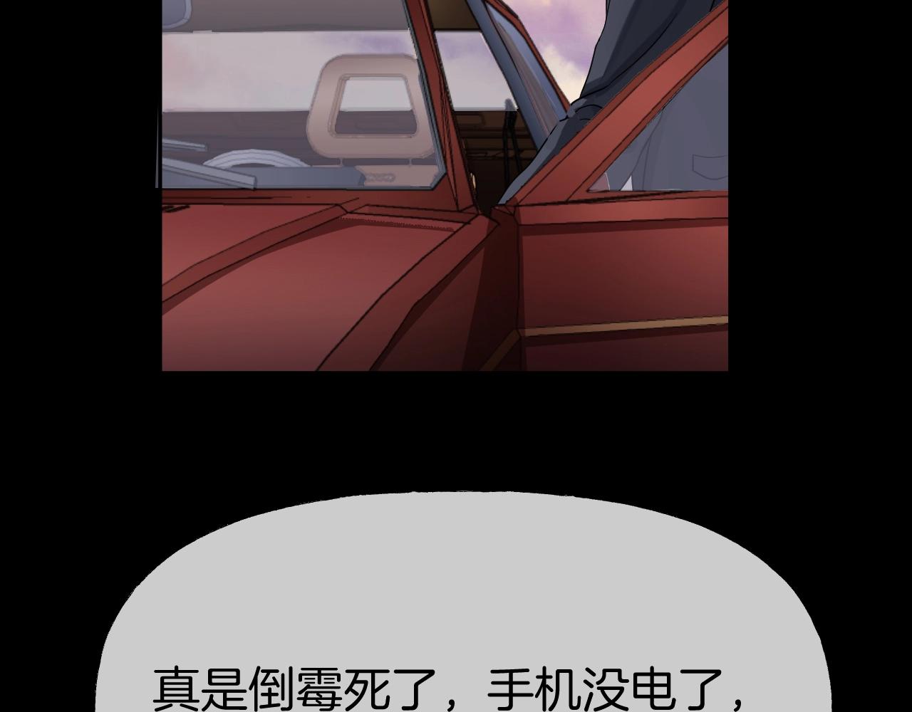 第40话 分离保险29