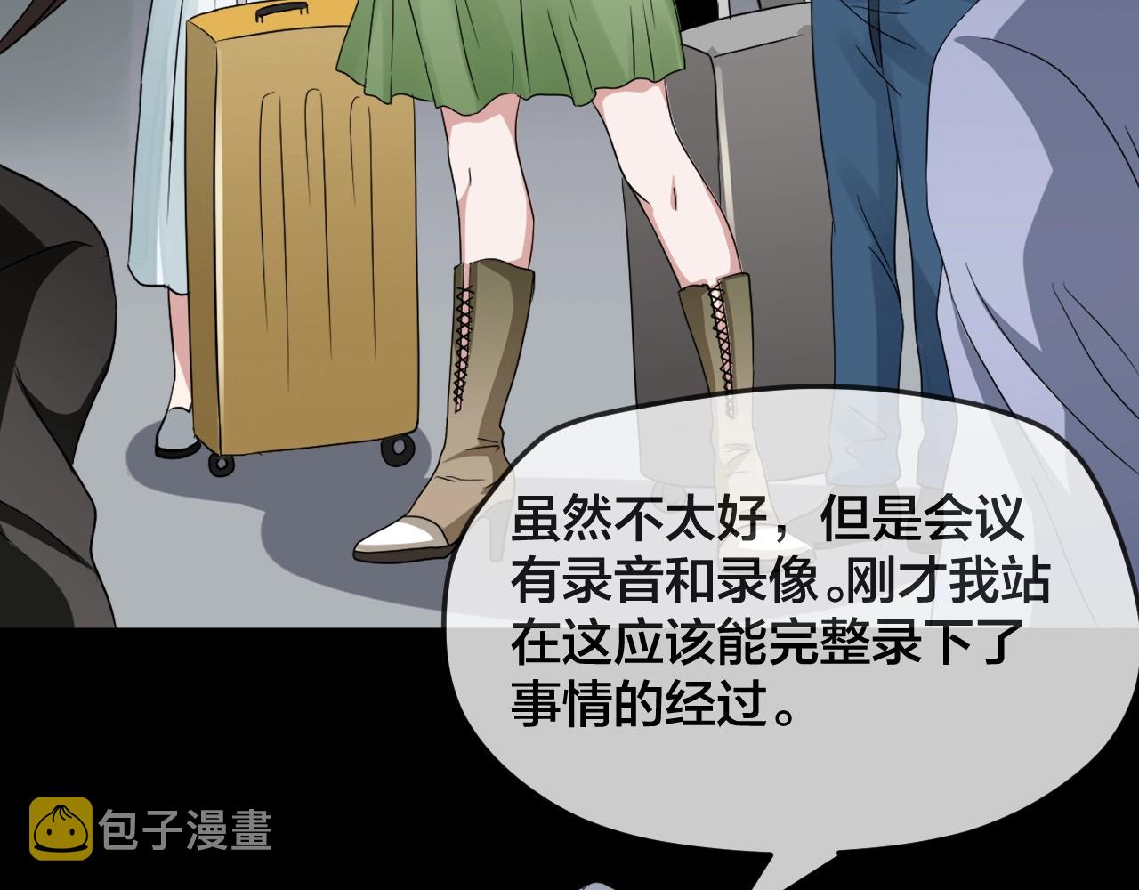 第41话 爱的国度 （一）59