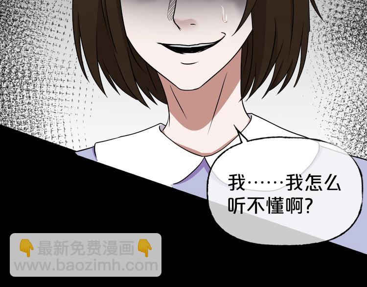 第27话 闺蜜（三）55