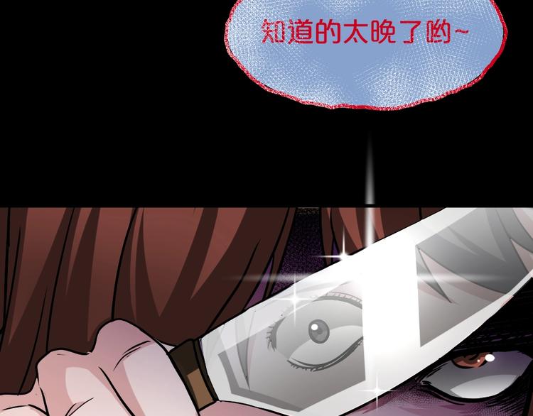 第12话  缩小药111