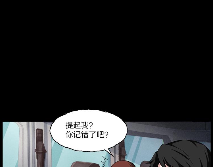第3话  网红之死129
