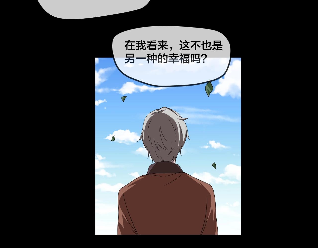 第34话 逆生记（三）61