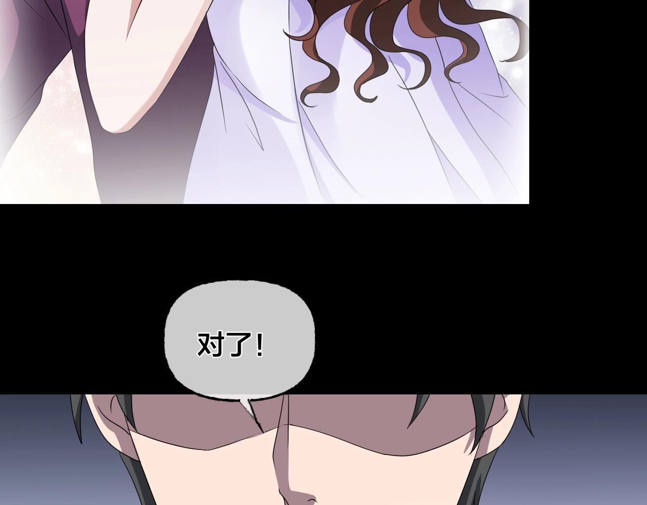 第35话 艳遇夫妻（一）15