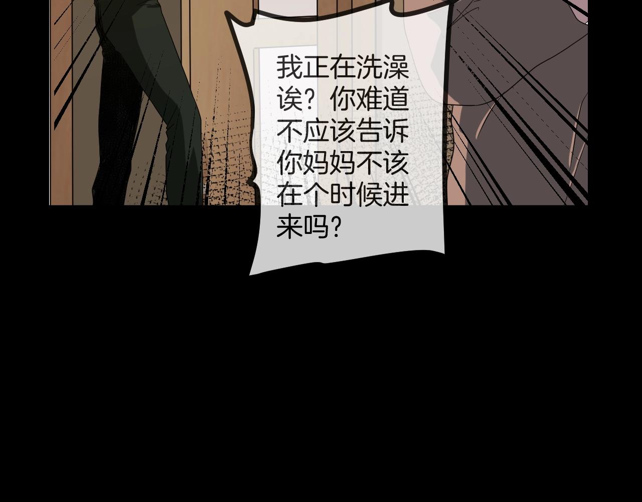 第49话 未来保姆 （三）64