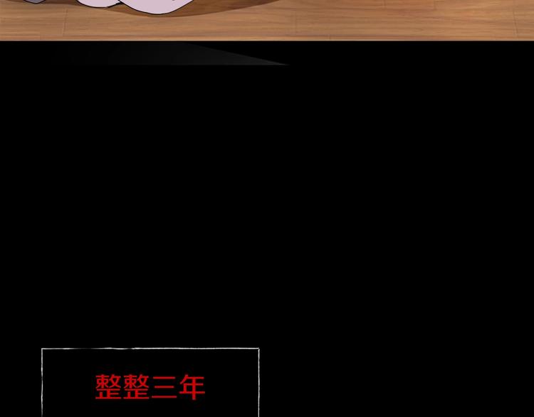 第4话  渣男的秘密100
