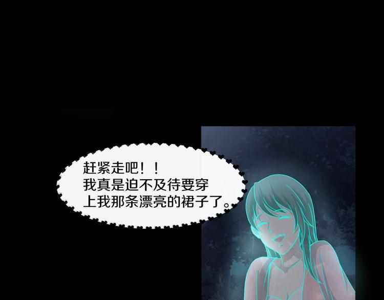 第3话  网红之死92