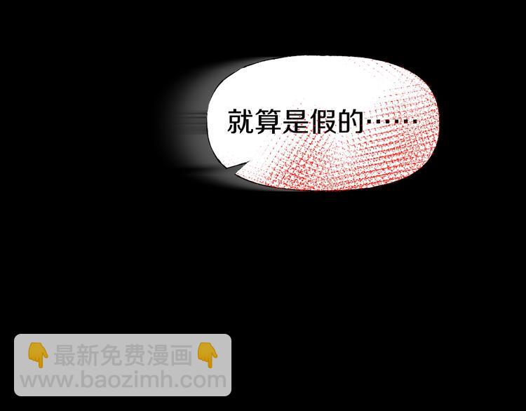 第6话  种老公252