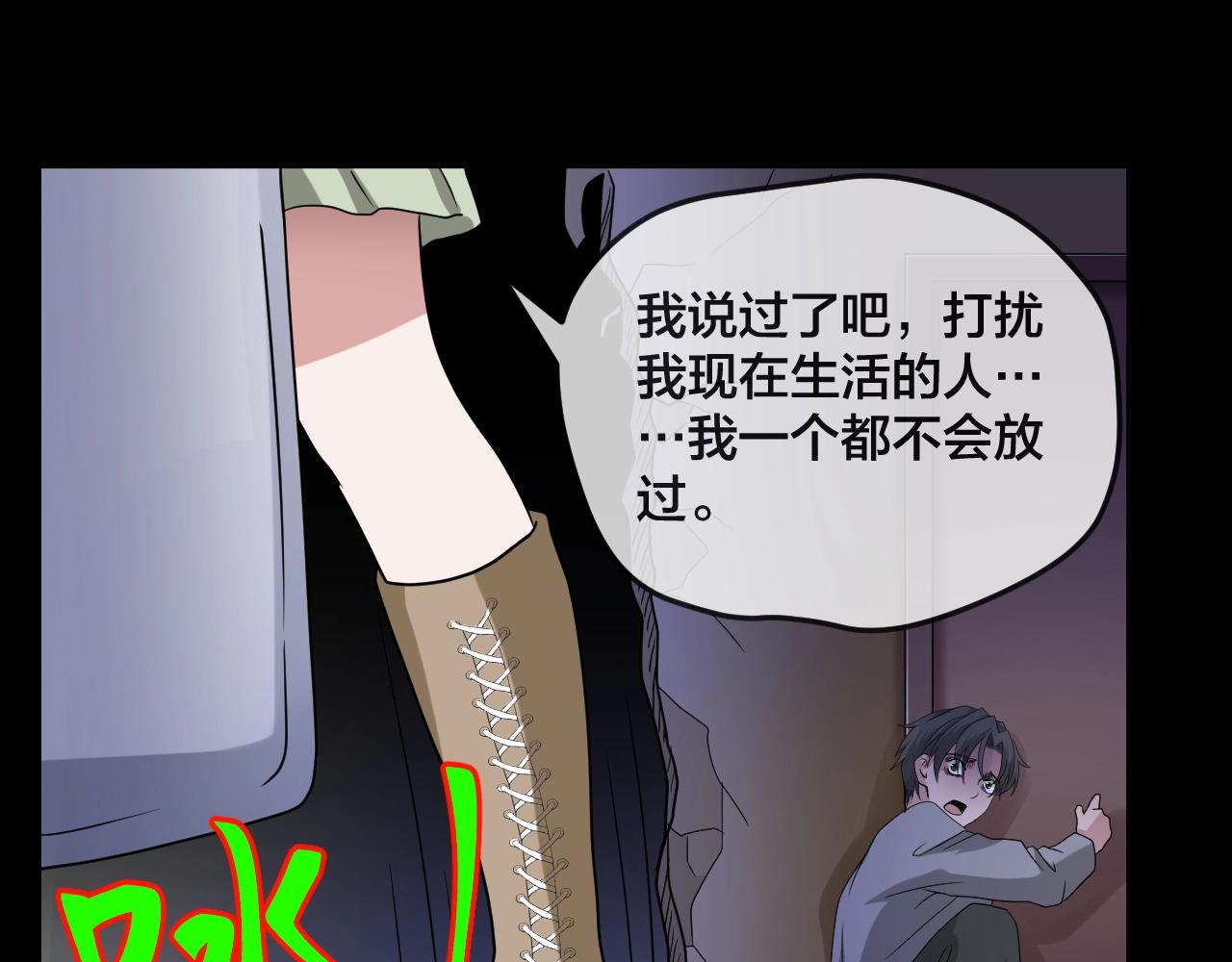 第45话 爱的国度 （五）129