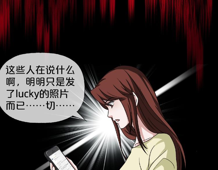 第16话 宠物博主153