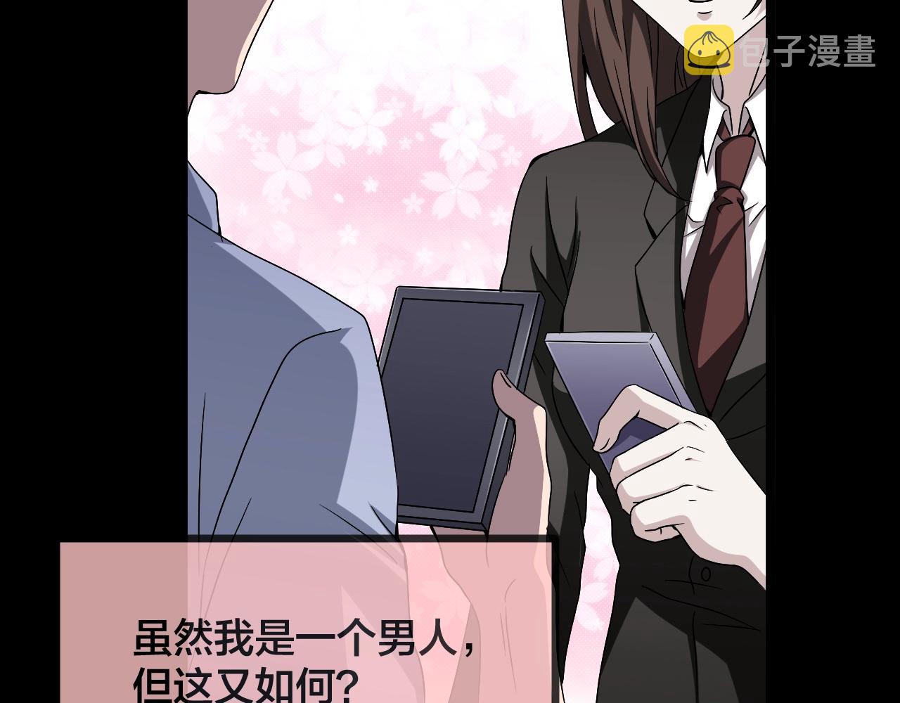 第41话 爱的国度 （一）17
