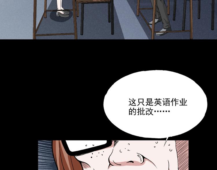 第2话  美丽俱乐部53