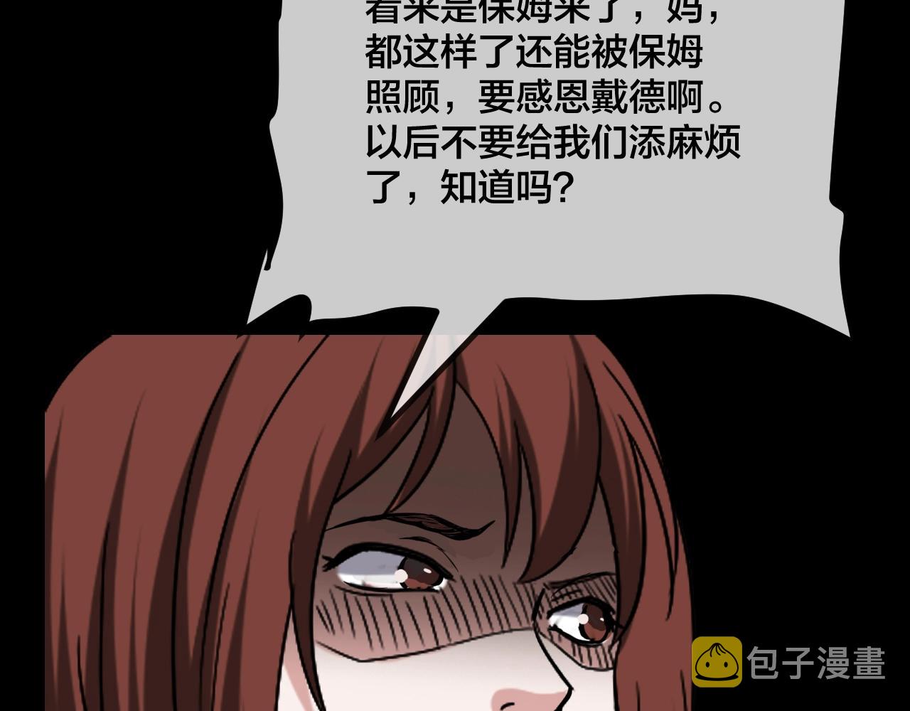第47话 未来保姆 （一）160