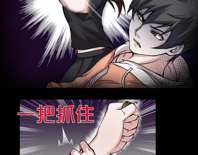 第12话  缩小药132
