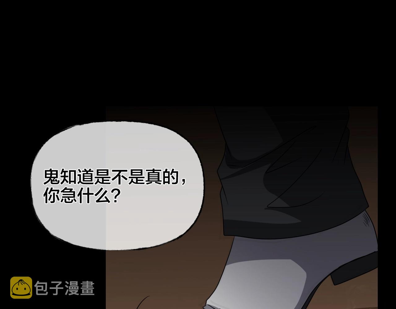 第35话 艳遇夫妻（一）129