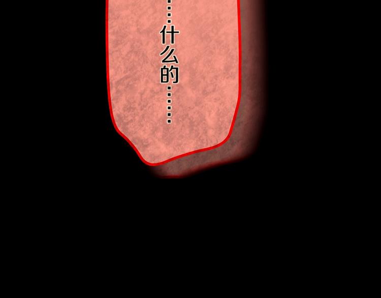第6话  种老公76