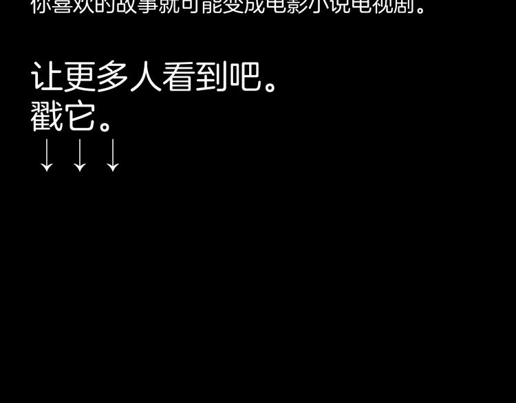 第33话 逆生记（二）141
