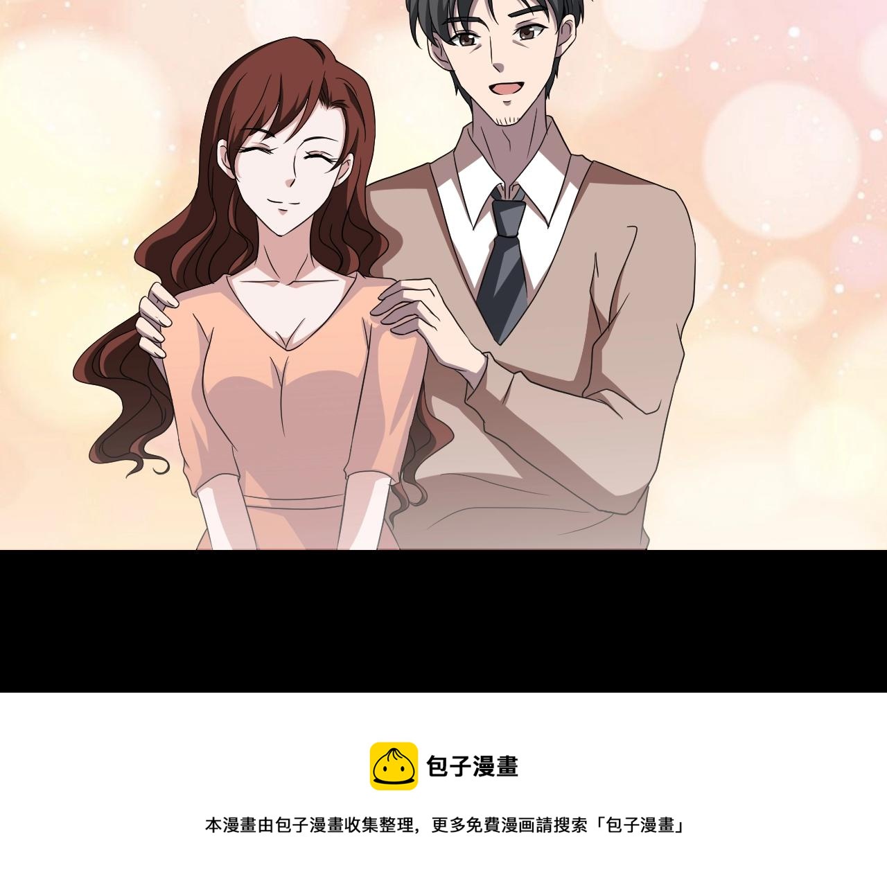 第37话 艳遇夫妻（三）49